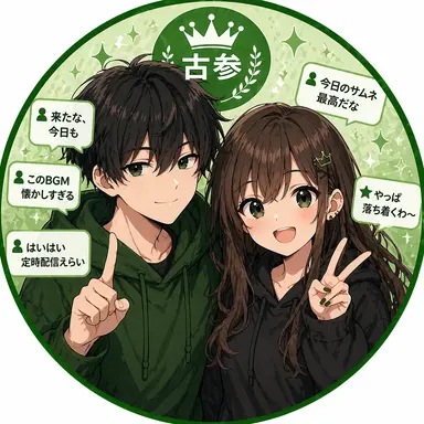 Profile image of リスナー