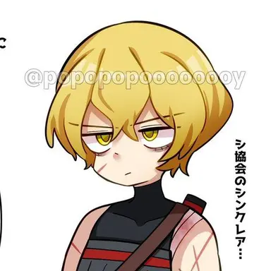 Profile image of シ協会シンクレア