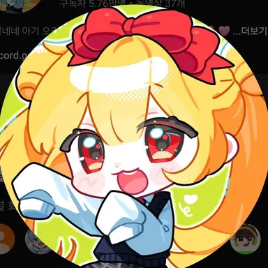 Profile image of 네즈