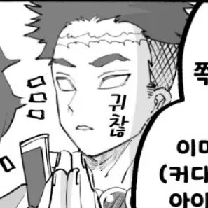 Profile image of 히메지마 교메이