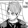 Profile image of 미야 오사무