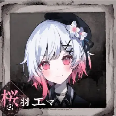 Profile image of エマ