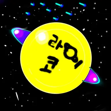 Profile image of 라이코