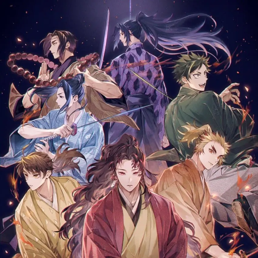 giyuigu의 시작의호흡 검사들
