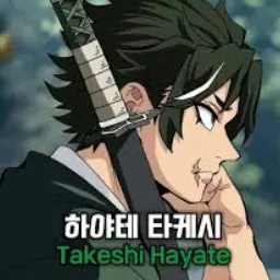 Profile image of 하야타 타케시