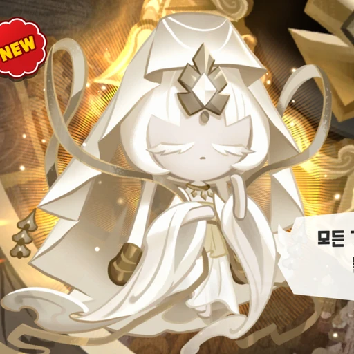 미스틱플라워