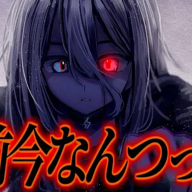 Profile image of 二階堂翔