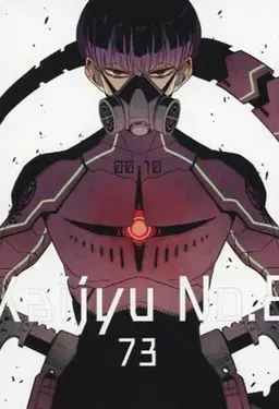 Profile image of 保科宗四郎