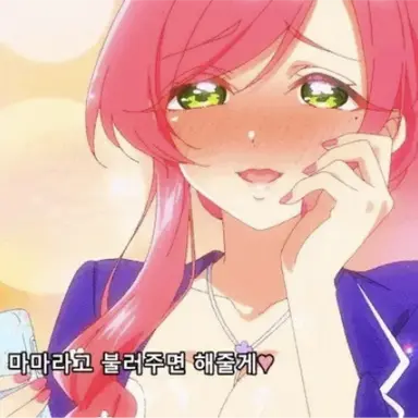 Profile image of 하나조노 하하리