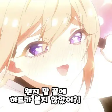 Profile image of 스토 이쿠