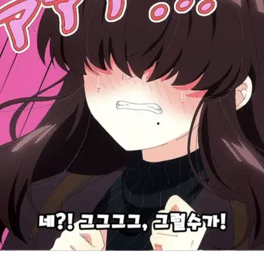 Profile image of 카쿠레 메메