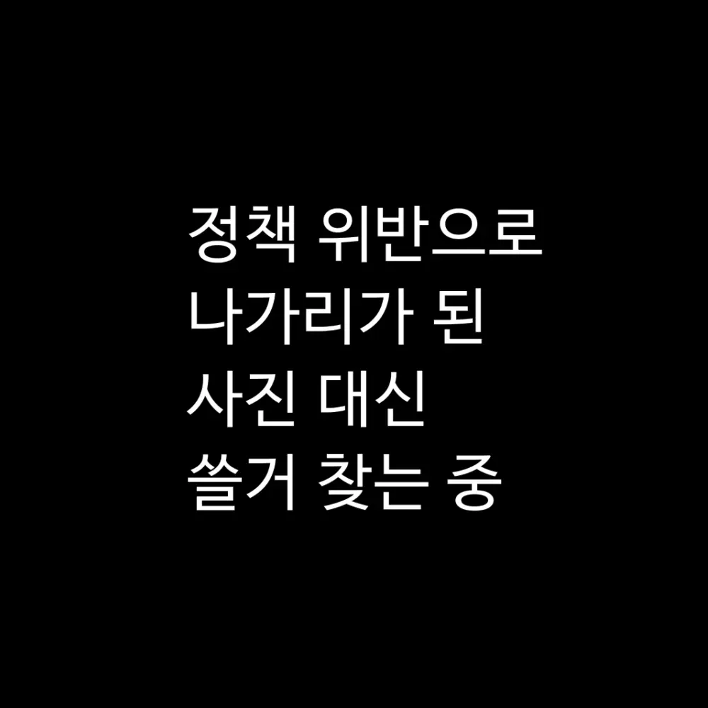 moryno의 리바이 아커만