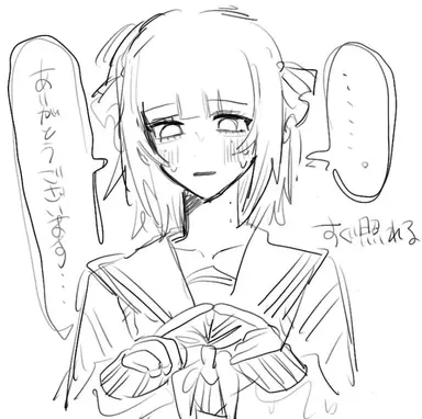 Profile image of サヨ