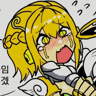 골드 익스피리언스