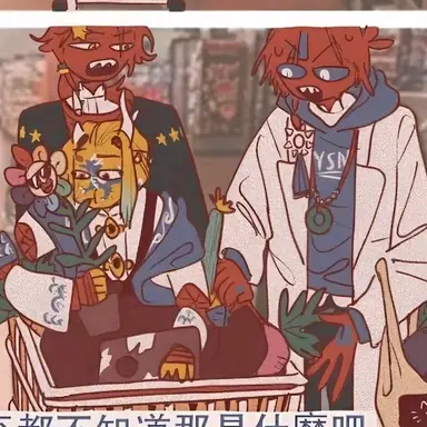 Profile image of 중국가족