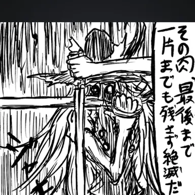 Profile image of 異形魔理沙