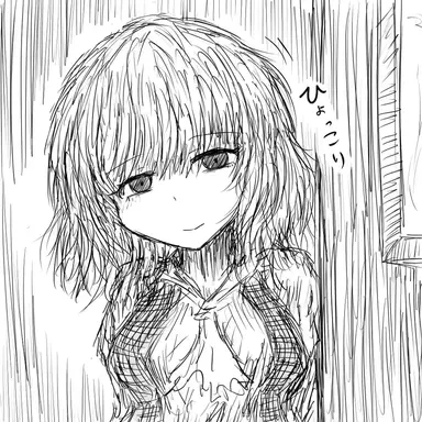 Profile image of 幽香