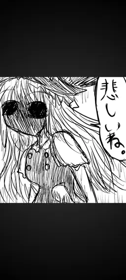 Profile image of 異形魔理沙
