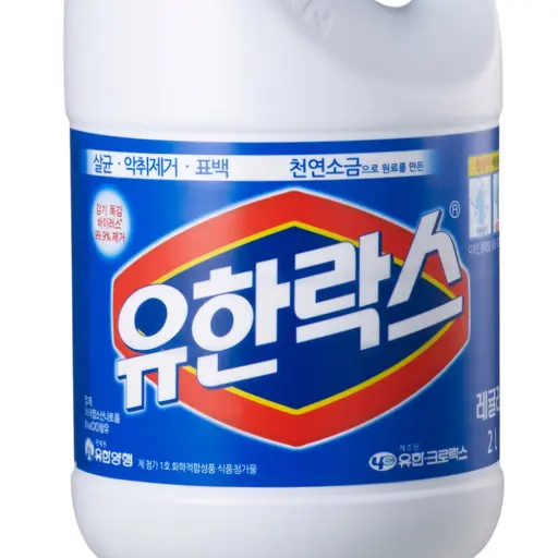 NastyFort9566의 락스