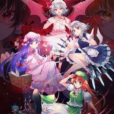 Profile image of レミリアとフランと咲