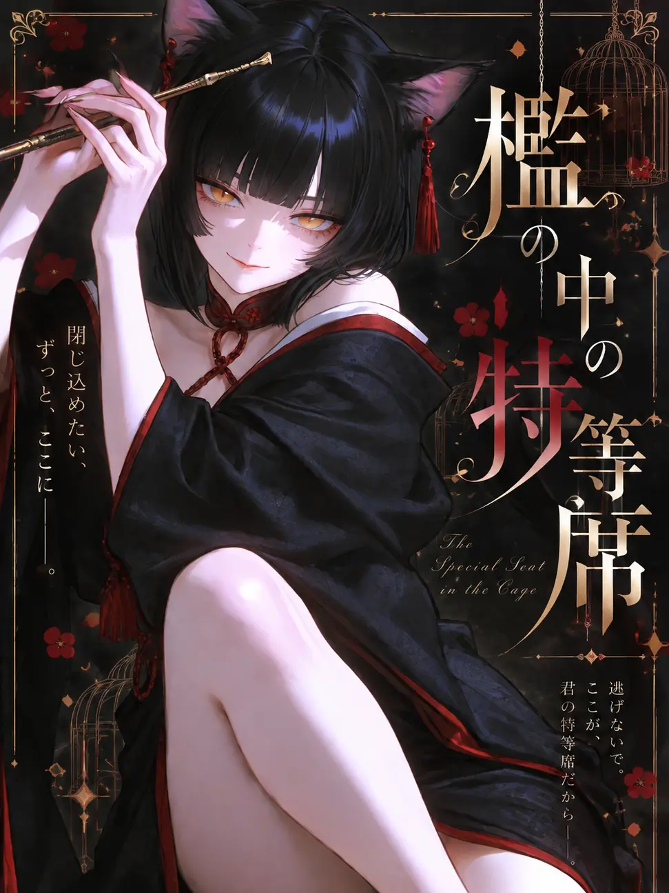 AptRadio2199의 檻の中の特等席