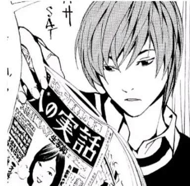 Profile image of 夜神月