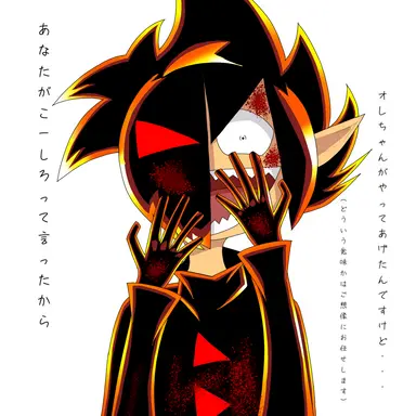Profile image of ブラック