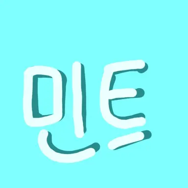 Profile image of 민트