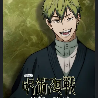 Profile image of 禪院 直哉