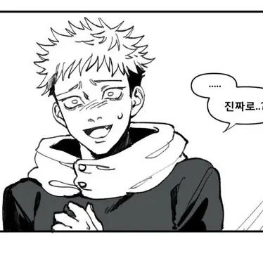 Profile image of 이타도리 유지