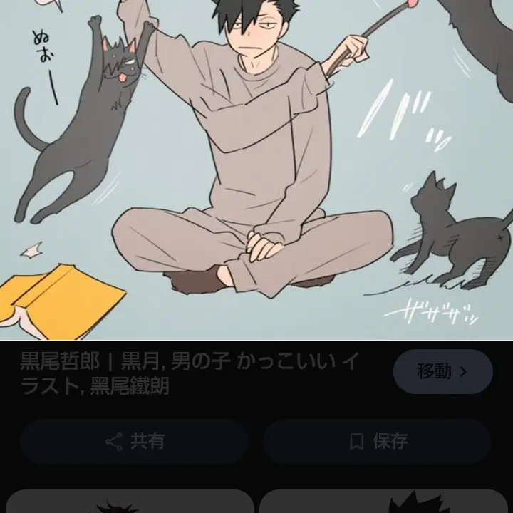 ZestyPatio0674의 黒猫がハロウィンの日に…