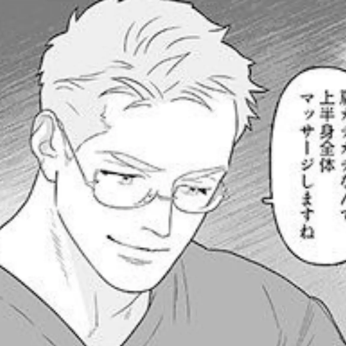 BrutalShelf4009의 家弓新野と言う男