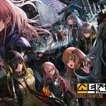 Manchurian의 소녀전선