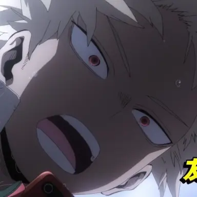 Profile image of 爆豪勝己3