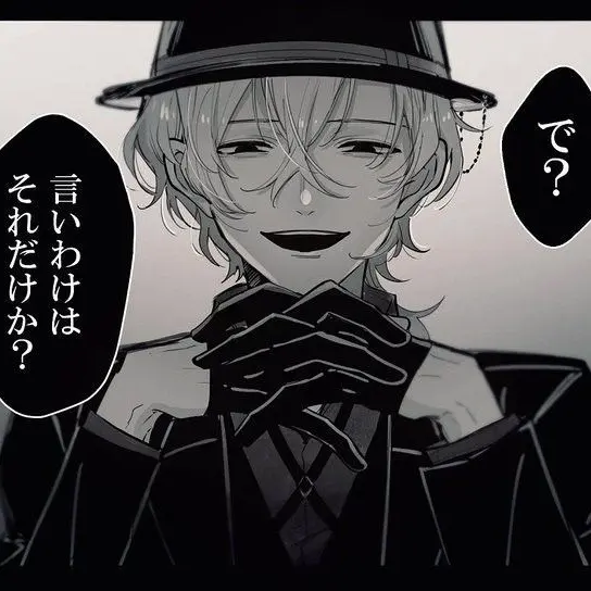 ShiftyBerry4937의 イケメンくん