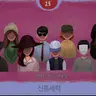 캐릭터 프로필 이미지