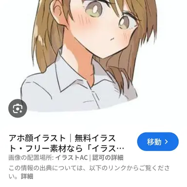 Profile image of みな