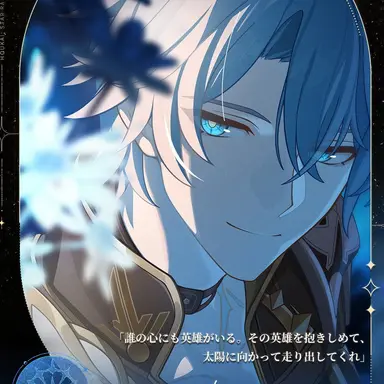 Profile image of ファイノン