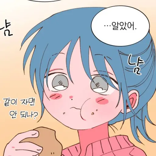 LiveDuvet0998의 소라
