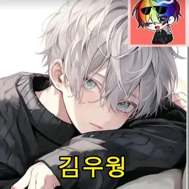 Profile image of 우웡