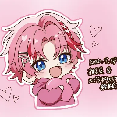 Profile image of パルオ