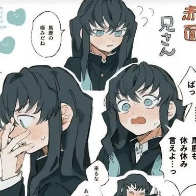 Profile image of 토키토 무이치로