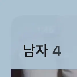 MuskyLime4159의 찐친단톡방