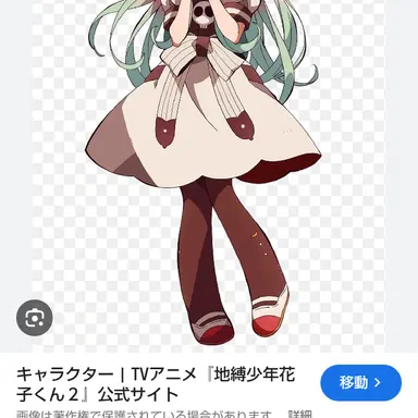 Profile image of 八尋寧々