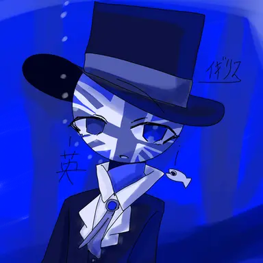 Profile image of イギリス