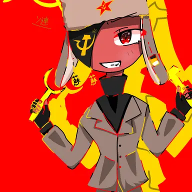 Profile image of ソ連