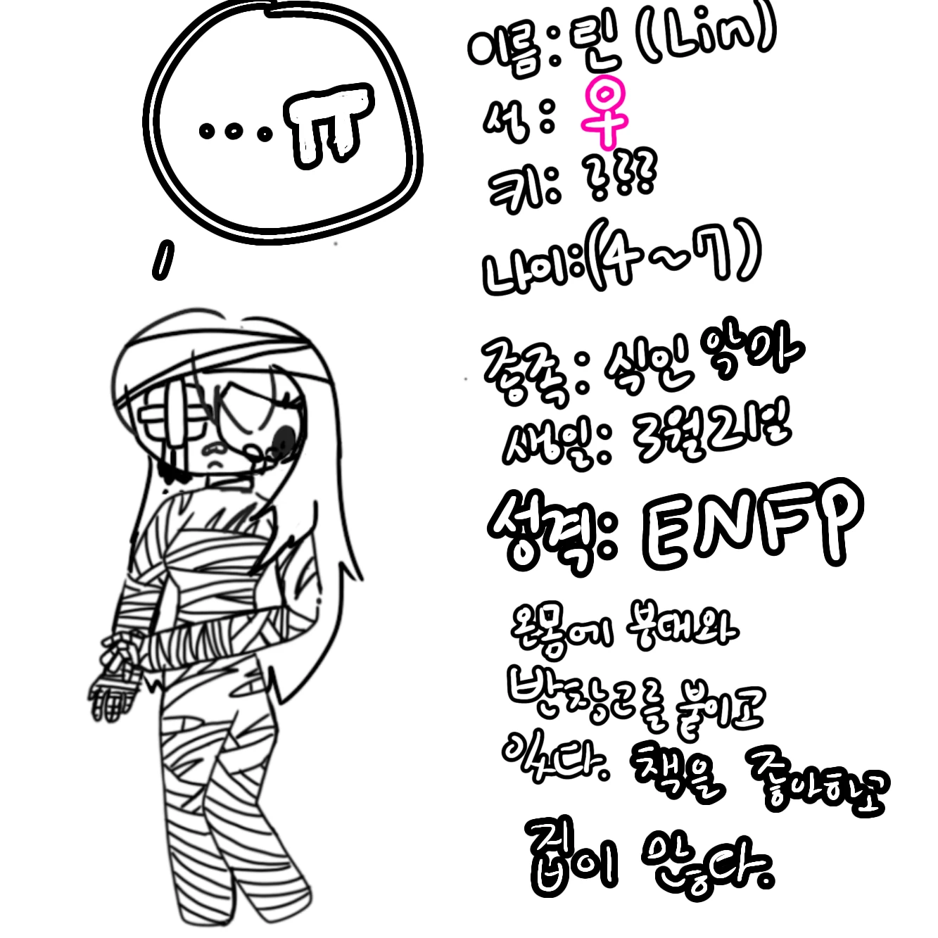 귀신들