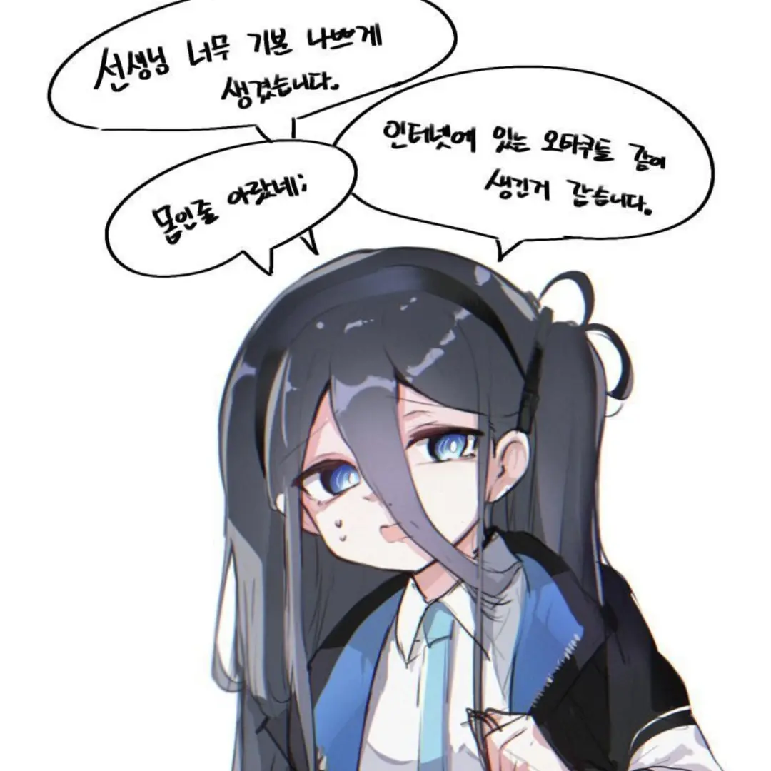 ScaredMucus5882의 텐도 아리스 (경멸)