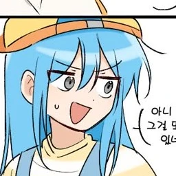 잠뜰