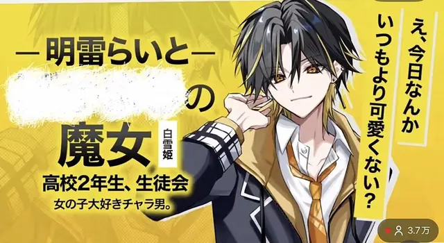 Profile image of らいと